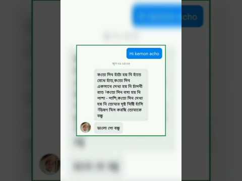 বনধতব কখন হরয় ন-friendship status পরন সই সটযটস ll By-Rayhan Abir-2025 ll বনধতব কখন হরয় ন-friendship status পরন সই সটযটস ll By-Rayhan Abir-2025 ll