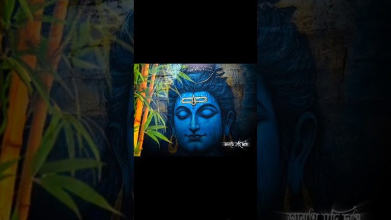 Mahadev Mahadev/জনত যদ চও কতট তমর/New trend video status #trending #viralshort #mahadev Mahadev Mahadev/জনত যদ চও কতট তমর/New trend video status #trending #viralshort #mahadev