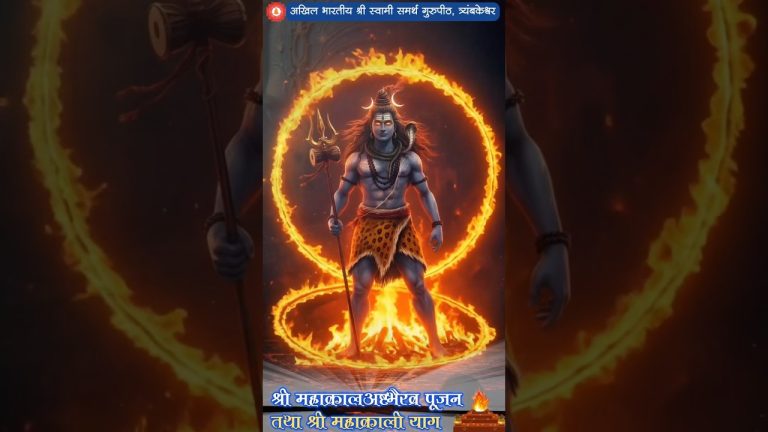 mahadev status#marathi #mahadev #mahakal #motivation #ytshorts #youtubeshorts#rending #bhakti#shiv mahadev status#marathi #mahadev #mahakal #motivation #ytshorts #youtubeshorts#rending #bhakti#shiv